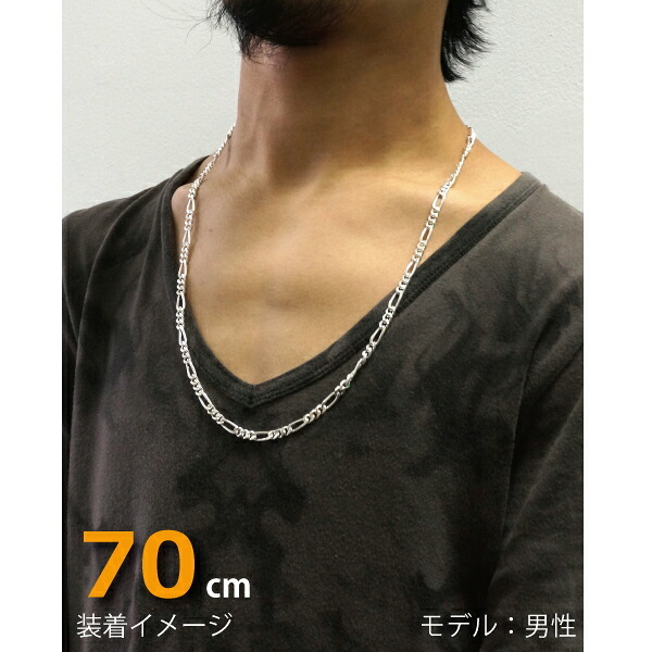 5.1mmフィガロシルバーチェーンSILVER925fg150-70