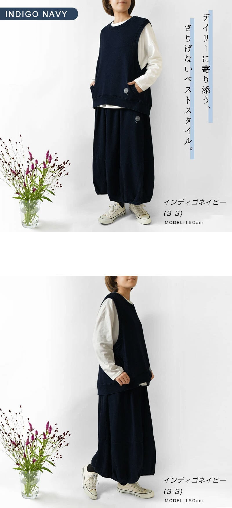 【BARNDOOR バーンドア】 コットン ミニ裏毛・バックスリット ベスト (1191145 1203013)レディース 春 夏 ゆったり 北欧 重ね着 レイヤード インディゴ ナチュラル 服 新作 シンプル おしゃれ コーディネート 人気 30代 40代 50代 60代 母の日 クリスマス ギフト プレゼント