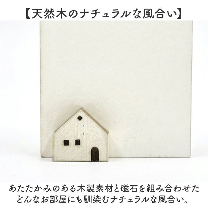 カードスタンド かわいい 通販 カード立て メモスタンド ポストカードスタンド マグネットスタンド プライスカード スタンド おしゃれ ナチュラル 伝言板 ボード メモ オシャレ 磁石式 可愛い 机上整理用品 インテリア雑貨 インテリア小物 文房具