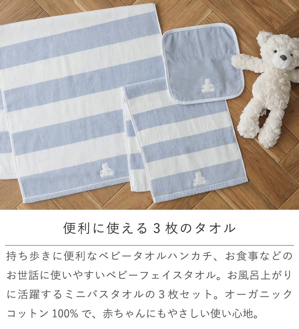 出産祝い ギフトセット GAPベビータオルギフト+選べるメリーマイヤー | 名入れ 名前入り おくるみ 赤ちゃん GAP  新生児 ギフト １歳 ２歳 男の子 女の子 メリーマイヤー ファーストトイ