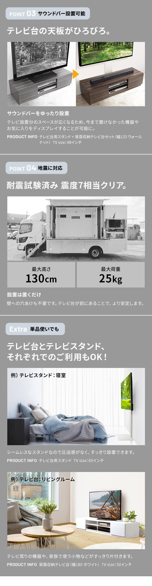 WALLインテリアテレビスタンド テレビ台用スタンド 背面収納テレビ台セット幅180cm 32~65v対応 壁掛け風 壁寄せテレビ台 TVスタンド テレビボード リビングボード ローボード 背面収納 ホワイト 白 ウォールナット 茶 震度7耐震試験済み 新生活