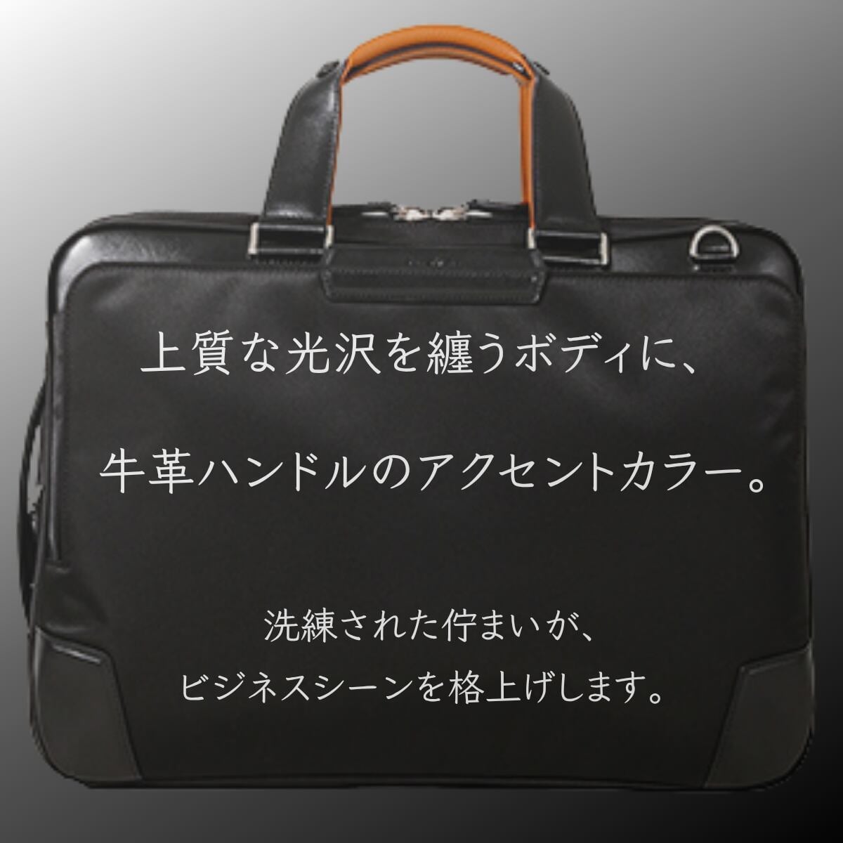 サムソナイト 3Way バッグ エキスパンダブル エピッド 4 ビジネスバッグ