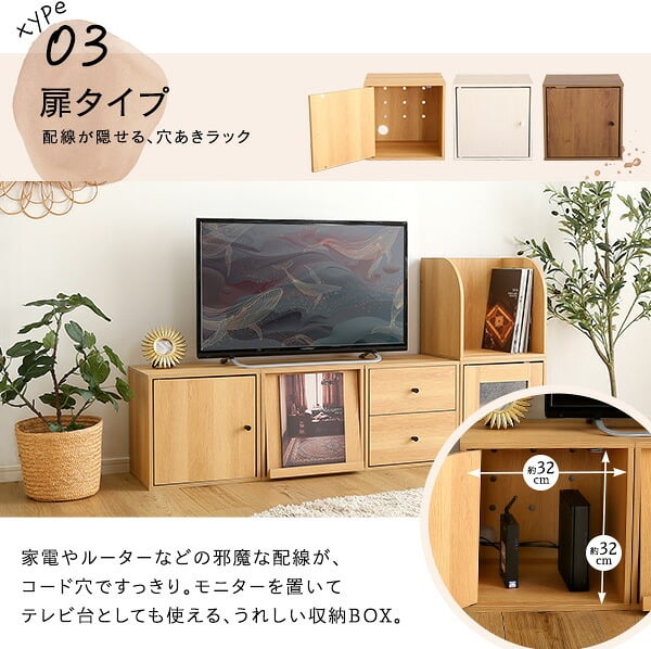 ランドセルラック スリム キューブラック キューブボックス オープン棚 収納ラック 木製 収納棚 収納ボックス シェルフ 引き出し 扉付き 本棚 フラップ扉 積み重ね 収納ケース カラーボックス 子供 ランドセル 家具 正方形 おしゃれ 2段 3段