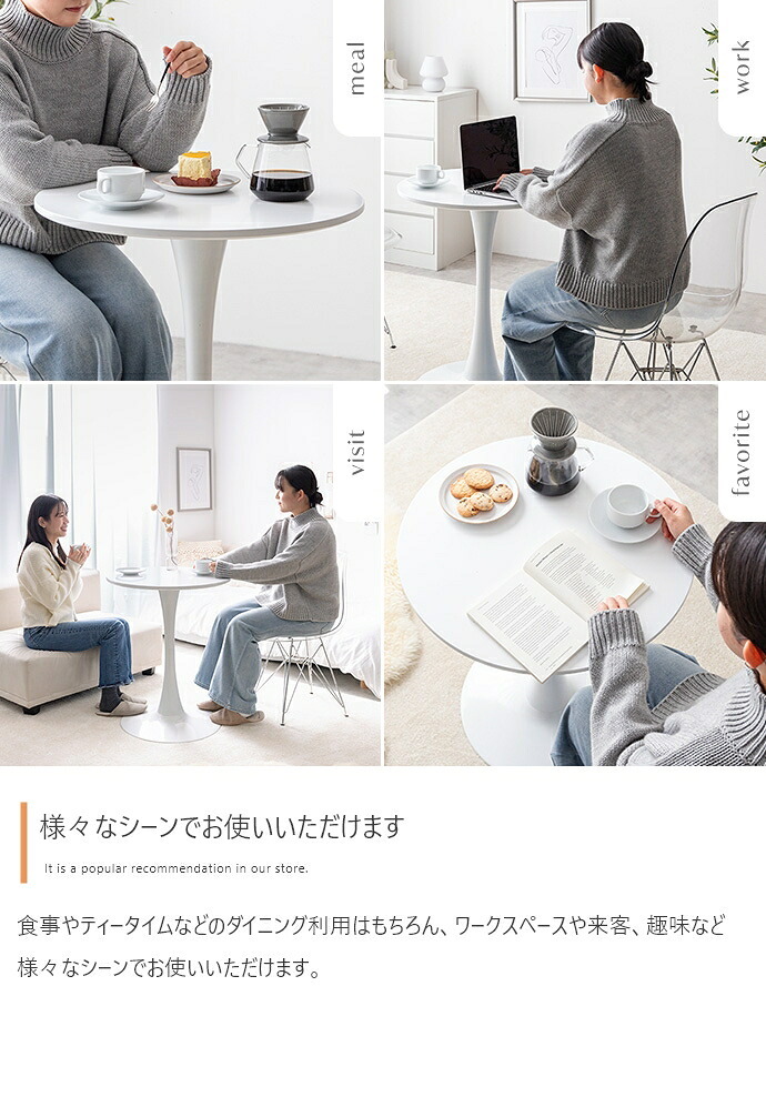 ダイニング家具 カフェテーブルセット デスク ダイニング チューリップ イームズチェア 椅子 2点 デザイナーズ 円形 丸型 食卓 一人暮らし 白 リビング コンパクト ホワイト テレワーク 大人女子 韓国インテリア 北欧