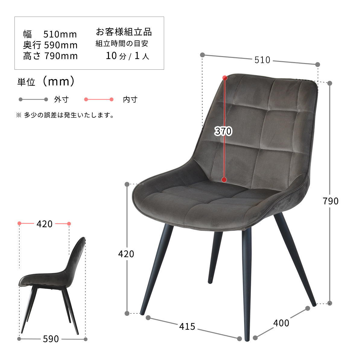 ボックスステッチチェアー ONDC-0051 チェア 家具 リビング ダイニングチェア インテリア アンティーク かっこいい おしゃれ 椅子 高級感 ゆったり レザー ブラウン ベージュ グレー ベロア ボックス ステッチ 新生活