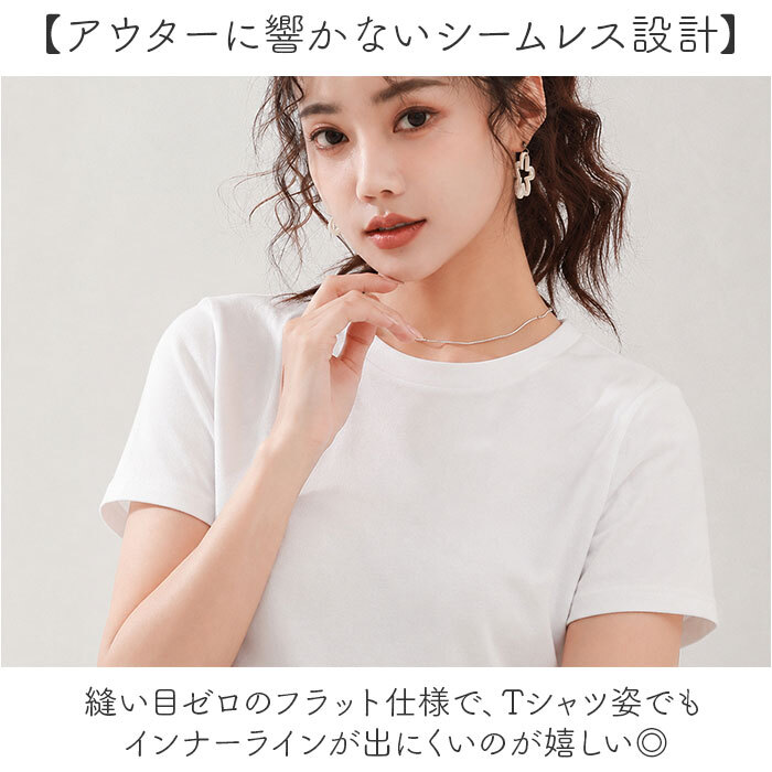 ブラジャー 涼しい ノンワイヤー 通販 ノンワイヤーブラ シームレスブラジャー ノンワイヤーブラジャー ノン ワイヤー ブラ 楽 着やすい リラックスブラ シームレス 痛くない ナイトブラ 無地 調節可能 ワイヤレス シンプル デイナイトブラ 通気性