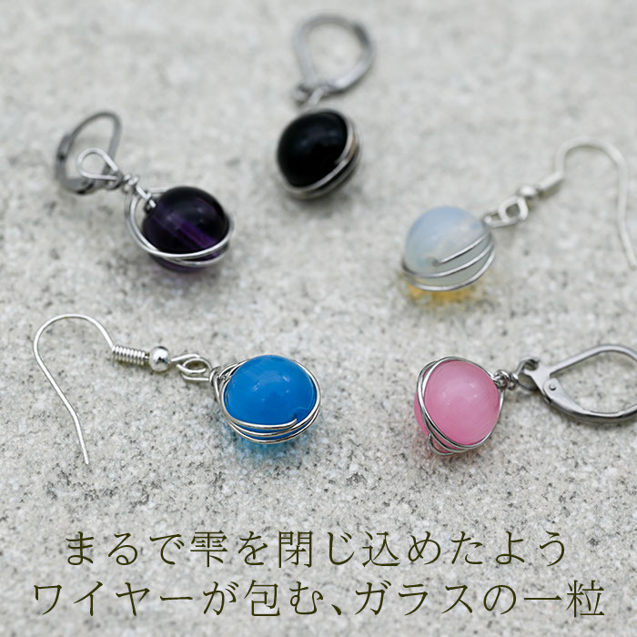 ピアス レディース フックピアス カラビナ 落ちにくい ガラスビーズ 丸玉 球体 一粒 揺れる ステンレスフック 金属アレルギー対応 片耳 1個売り