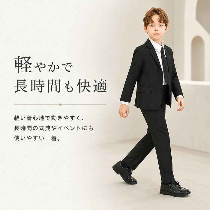 キッズ フォーマルスーツ 5点セット 通販 子供スーツ セットアップ 子どもスーツ キッズスーツ フォーマル 男子 男の子 おしゃれ 上品 上下セット 無地 シンプル 子供 子ども 入学式 卒業式 受験 子供服 こども 発表会 結婚式