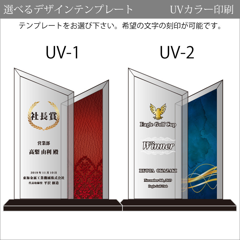 トロフィー ホワイトガラス WCR-39 名入れ オリジナル 記念品 表彰状 退職記念 周年記念 創立記念 ゴルフコンペ ホールインワン スポーツ大会 イベント 優勝 トロフィ クリスタル プレゼント ギフト おしゃれ
