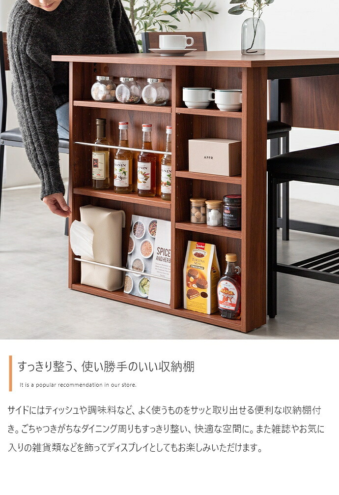 伸長式 ダイニングセット 2~4人用 ダイニングチェア2脚 ダイニングベンチ 収納付き 幅100~135cm 2人用 4人用 天然木 新生活 テーブル 食卓 木製 省スペース 北欧 モダン カントリー おしゃれ