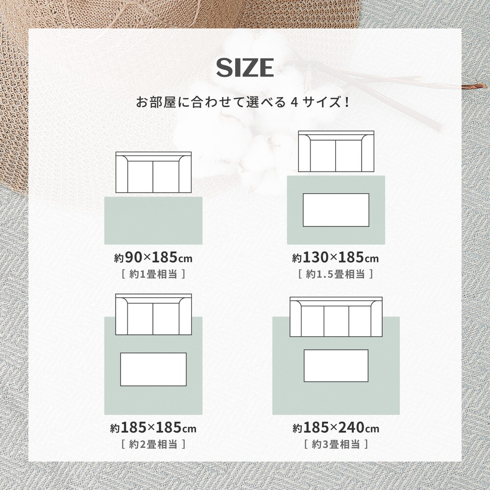 ラグ カーペット インド綿 アルト 約130×185cm 洗濯機で洗える ボンディング マット 滑り止め付き