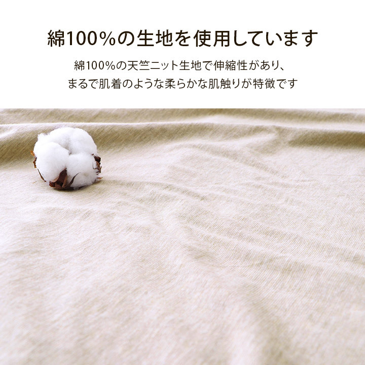 枕 綿100% 洗える 天竺ニット おしゃれ 枕カバー シンプル 年間 新生活 天然素材43×63cm 一年中使える 綿100%おしゃれ枕カバー まくら ピロー 枕寝具 寝具用品 寝室用 寝室用品 インテリア 通気性 肌触り 柔らか 吸水 ベージュ