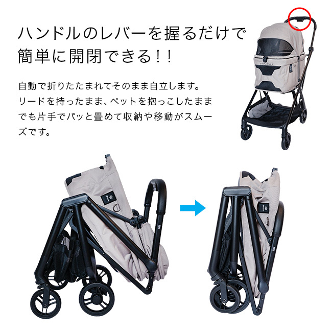 コムペット ミリミリ オートN[コンビ ペットカート 正規品 ペットバギー 犬用カート 猫用カート 超小型犬 小型犬 中型犬 多頭 2匹 多頭飼い ペット カート キャリー 軽量 軽い フレーム 折りたたみ コンパクト 自動 オート]