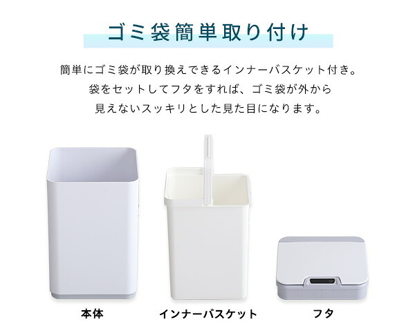 ゴミ箱 ダストボックス 縦開き センサー 10l 自動 自動開閉 ふた付き 10リットル センサー式 蓋付き フタ付き オシャレ 生ゴミ 軽量 スリム おしゃれ