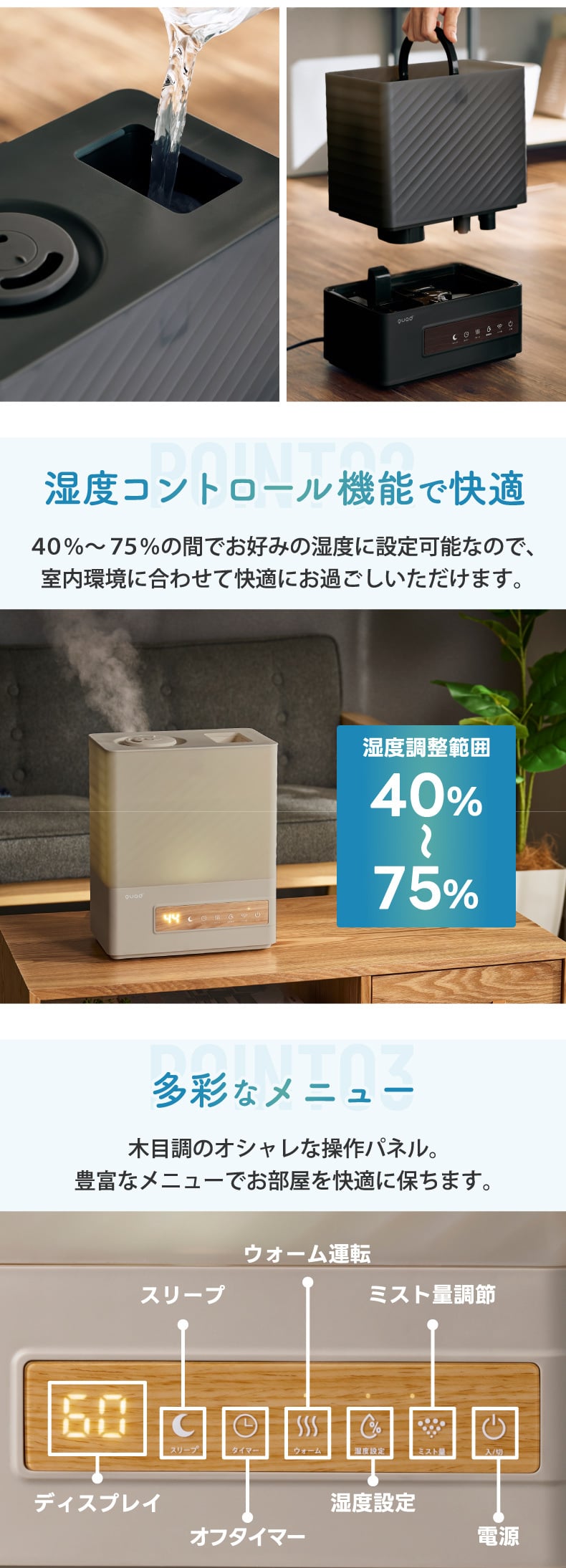 上部給水 ハイブリッド加湿器 エルモイストプラス 5L 加湿器 おしゃれ 【選べる特典付】 QUADS 最大14畳 湿度設定 超音波式 加熱 LEDライト 可愛い 大容量 アロマ対応 上から給水 うるおい 加湿 乾燥対策 インテリア リビング オフィス 寝室 冬家電 かわいい シンプル 新生活