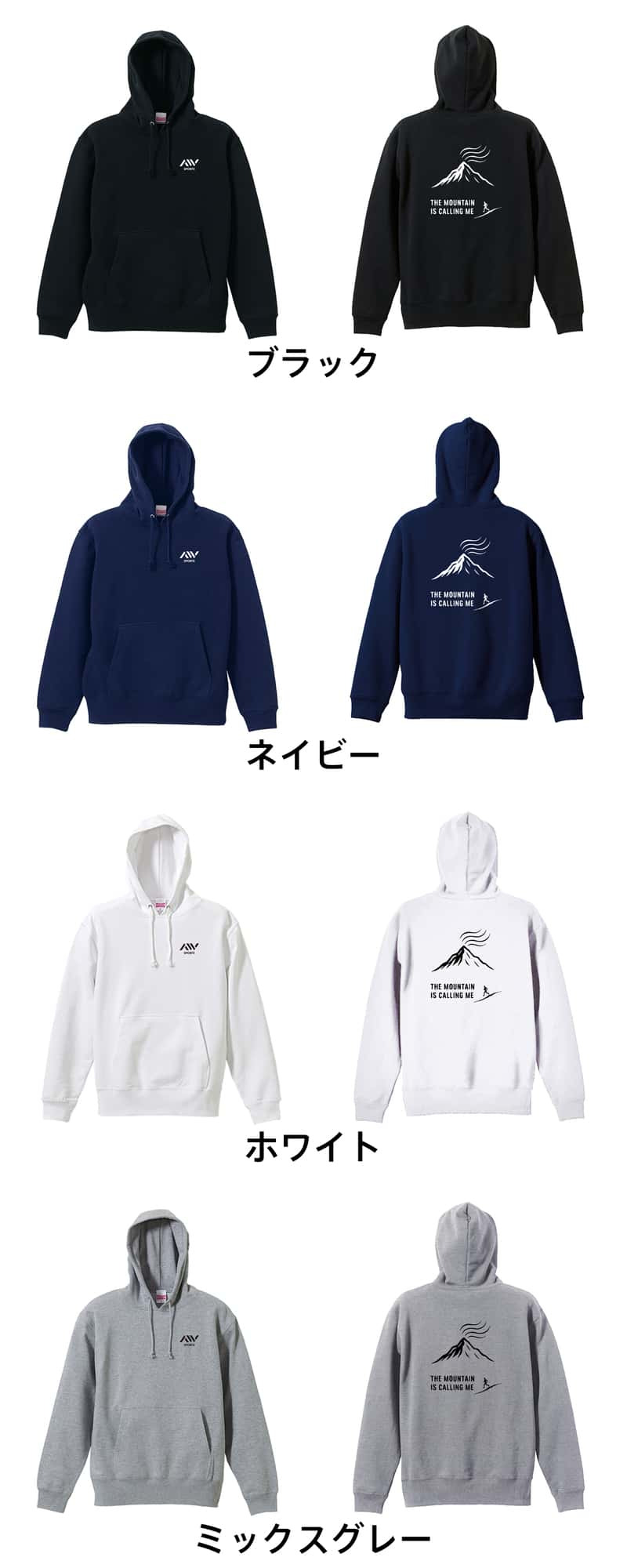 トレイルランニング パーカー プルオーバー メンズ レディース ジュニア 練習着 裏パイル おもしろ 名入れ スウェット おしゃれ キッズ 大きいサイズ 文字入れ無料 「山が俺を呼んでいる」 アートワークスコウベ 【送料無料】