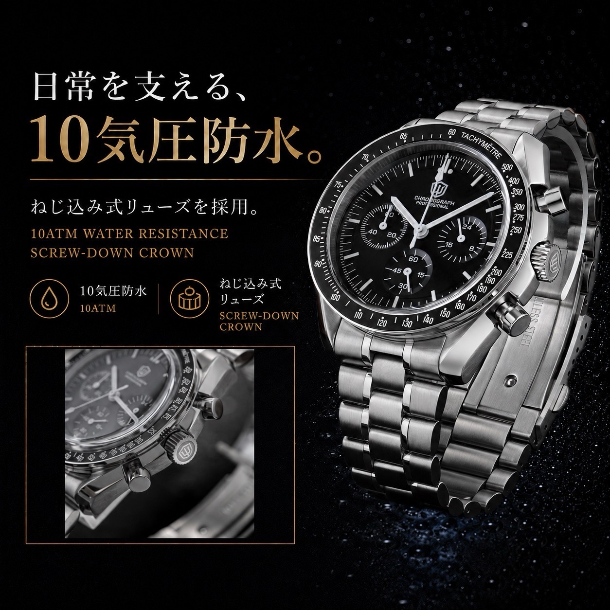腕時計 メンズ 40代 50代 クロノグラフ オマージュウォッチ クォーツ メカクォーツ 40mm WATCHDIVES WD1860