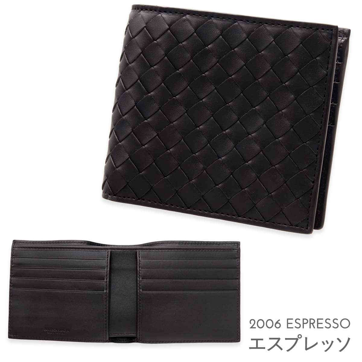 選べる2色 ボッテガヴェネタ 二つ折り財布 メンズ イントレチャート BOTTEGA VENETA 本革 札入れ 小銭入れなし カード入れ8枚 コンパクト エスプレッソ アルドワーズ 保存箱付き 113993 V47W1