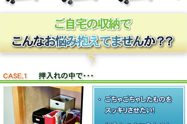 キャビネット 収納/押入れ/キャスター/隙間 隙間収納家具 SATTO 押入れ収納 スライド収納 本棚 本収納 幅20cm すき間収納 押入れ本棚 キャスター付き 木製 文庫本収納 コミック CD収納 DVD収納 横 薄型 キャビネット 子供部屋 下