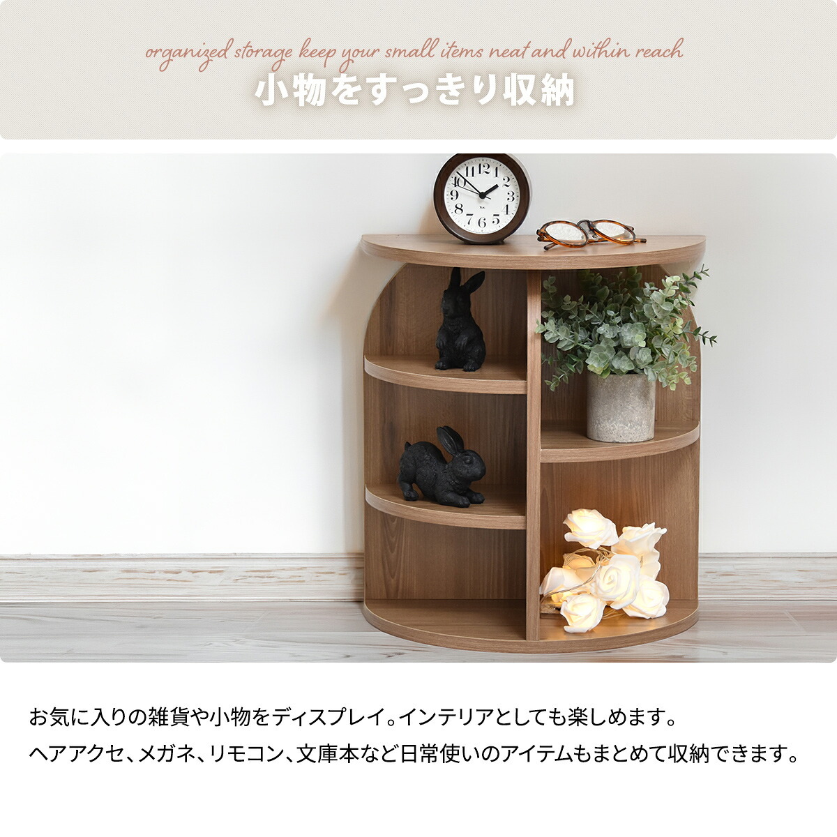 半円サイドテーブル halfle ONST0418 コンソールテーブル 幅40cm 奥行21.5cm 高さ45.5cm サイドテーブル 半円型 壁付け 省スペース 高さ45cm おしゃれ 北欧 韓国インテリア 丸み 木目調 コンパクト ベッドサイド ソフ 新築祝い