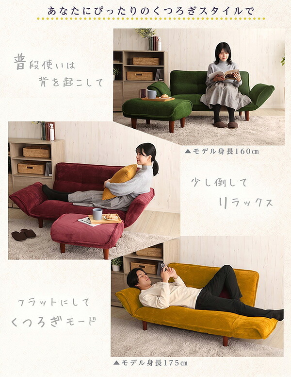 ソファ 座椅子 コーデュロイ 2人掛け オットマンセット SH-07-CDS-S--BR ブラウン ホームテイスト コンパクト 14段階リクライニング ひじ掛け 背もたれ ポケットコイル