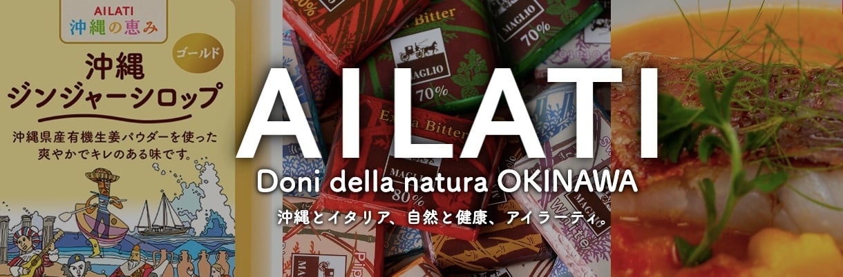 AILATIのカバー画像