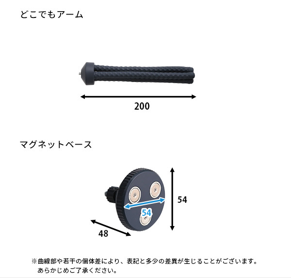 乾電池式どこでもセンサーカメラ