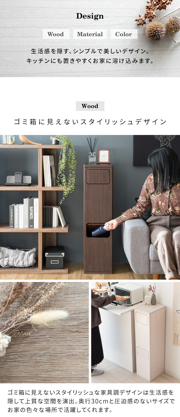 ゴミ箱 ダストボックス プッシュ式 木製 キッチンペール ごみ箱 フタ付き おしゃれ 分別 ふた付き スリム ペダル キッチン カウンター 省スペース 扉付き ウッド ブラウン ホワイト