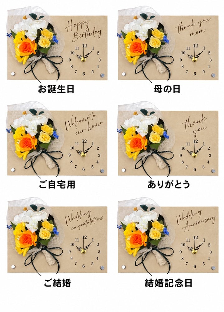 ◆花時計 【Wood Clock ウッドクロック・横型タイプB（時計右）・ホワイト/ピンク/ブルー/パープル/ビタミンカラー】掛け時計・置時計 ハンドメイド 文字入れ・変更可能