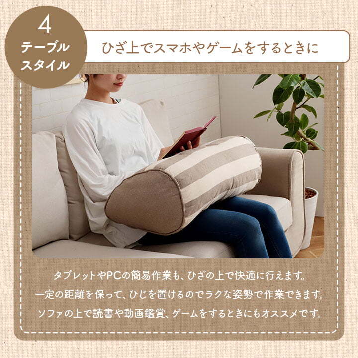 クッション 寄りかかり 日本製 オーガニックコットン 綿100% ボーダー 洗える 背もたれ 約55×35×25cm 新生活