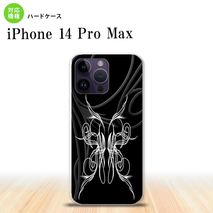iPhone14 ProMax iPhone14 Pro Max スマホケース 背面ケース ハードケース ピンスト 黒 白 2022年 9月発売 nk-i14pm-1243