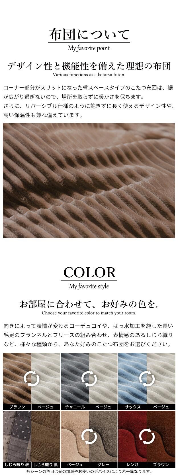 パワフルヒーター-高さ調節機能付きダイニングこたつ〔アコード〕 90x60cm+専用省スペースこたつ布団 2点セット SAI 彩 コタツ 長方形 ダイニングテーブル リビング 布団セット 掛け布団 ハイタイプこたつ ファン付き おしゃれ 北欧 ブラウン