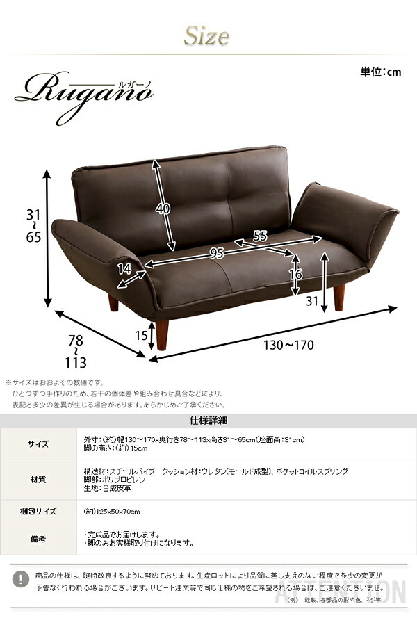 ソファベッド コンパクトカウチソファ Rugano-ルガーノ- ポケットコイル リクライニング レザー風 日本製 インテリア ソファ sofa ソファー カウチソファ 合成皮革 寝具 ソファーベッド リビングソファ 家具 スチール ウレタン アイボリー 新生活