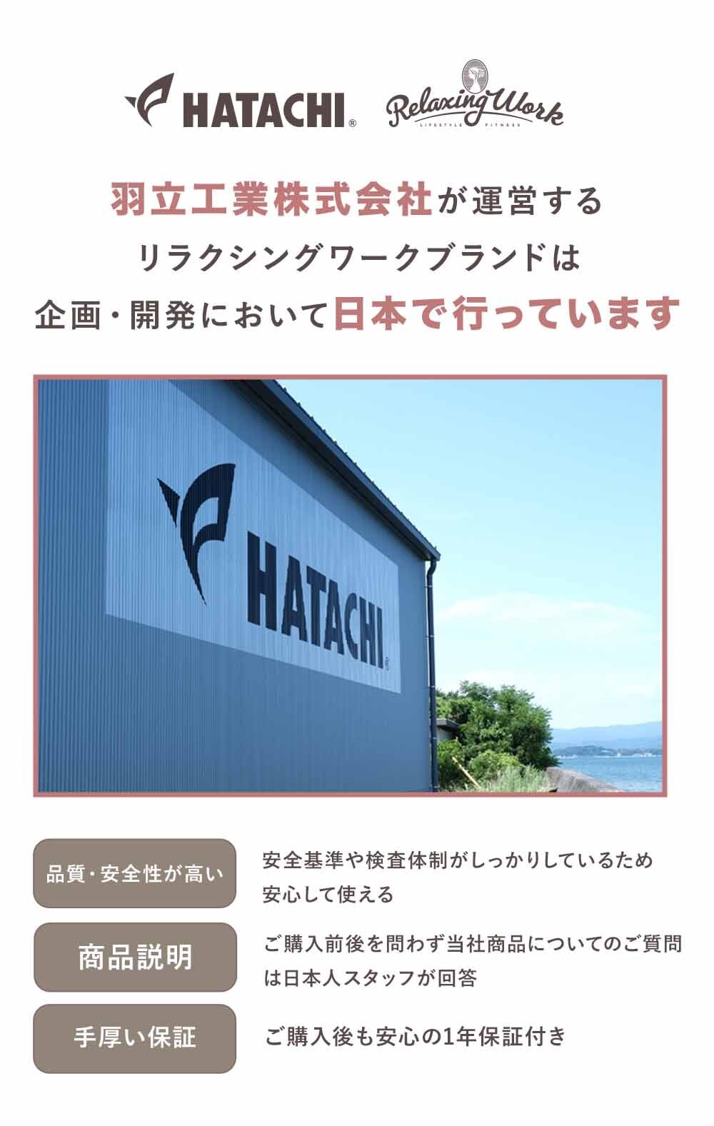 【公式】 HATACHI ホット マッサージクッション【医療機器認証取得】 RelaxingWork リラクシングワーク | ハタチ マッサージクッション マッサージ 首 肩こり 解消グッズ 腰痛 首コリ 温熱ヒーター ギフト プレゼント 母の日 マッサージクッション【送料無料】