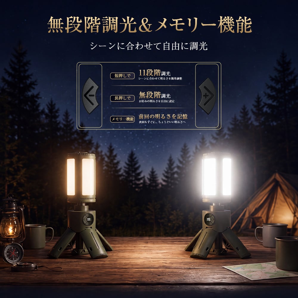 ランタン led 充電式 LEDランタン スタンド 120時間連続点灯 16000mAh キャンプランタン 3600lm モバイルバッテリー IPX6防水 超高輝度 爆買