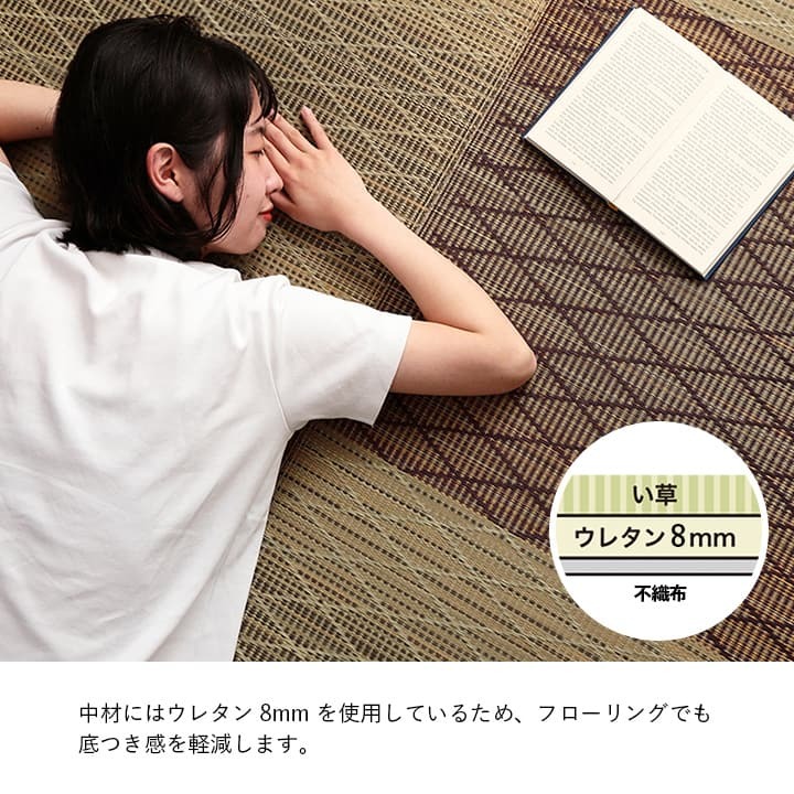 夏ラグ 夏用カーペット い草 畳 自然素材 カーペット ラグ インテリア 夏用 節電 無地 涼しい ダイヤ柄 シンプル クッション性 約190×190cm