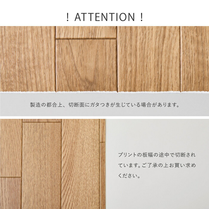ラグ カーペット フロアタイル フロアシート 住宅用 マット 防炎 抗菌 防カビ 抗ウイルス 水洗い可能 洗える カット可能 滑り止めシール付き ホット 対応 床暖房対応 キッチン リビング ペットコーナー 玄関 木目 石目 大理石 タイル テラコッタ