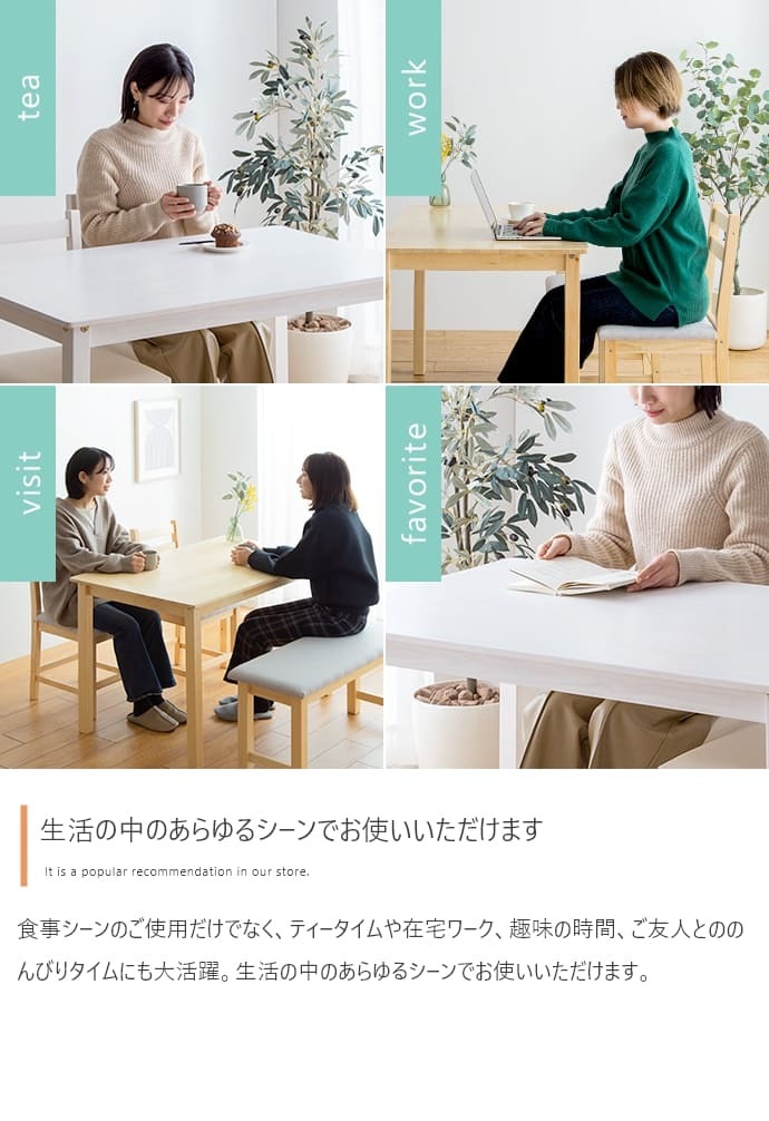 ダイニングセット ダイニング ダイニングテーブルセット 4点セット 4人掛け 4人用 ダイニングキッチン おしゃれ オシャレ ダイニングテーブル ダイニングチェア 食卓 リビング 天然木 在宅 リモートワーク 新生活