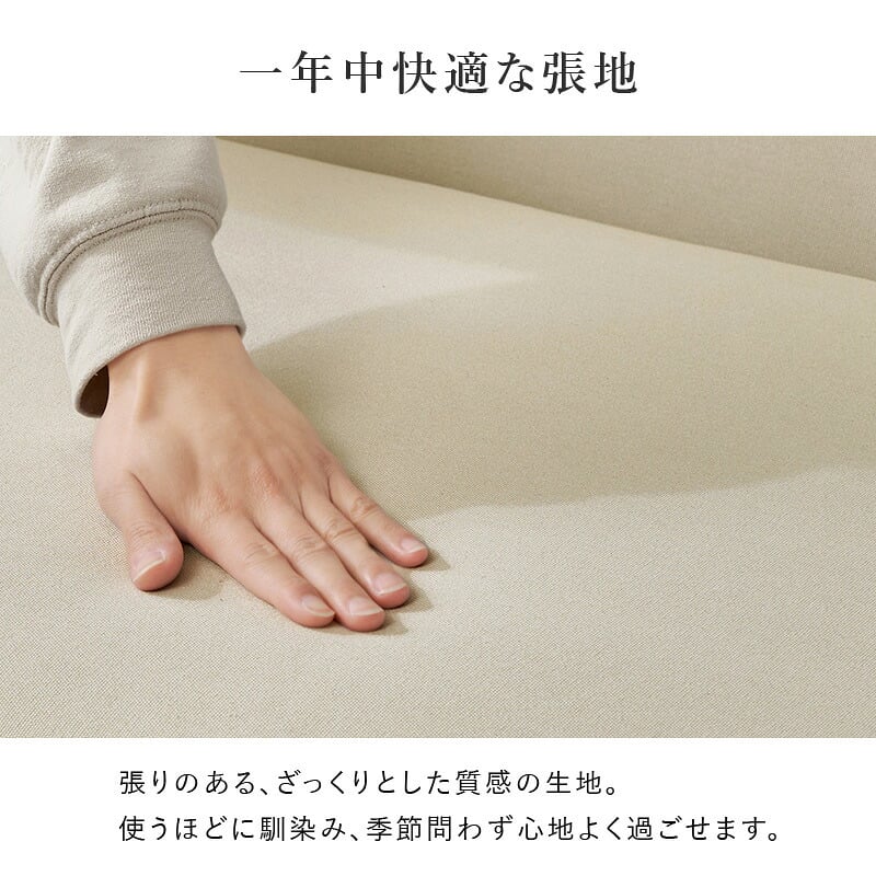 ソファ ソファー 2人掛け 二人掛け オットマン付き カウチソファ 幅184cm ローバック カバーリング クッション3個付き ファブリック 北欧風 おしゃれ 脚付き ゆったり 寝転べる 自由レイアウト リビング 一人暮らし 新生活 開梱設置サービス付き