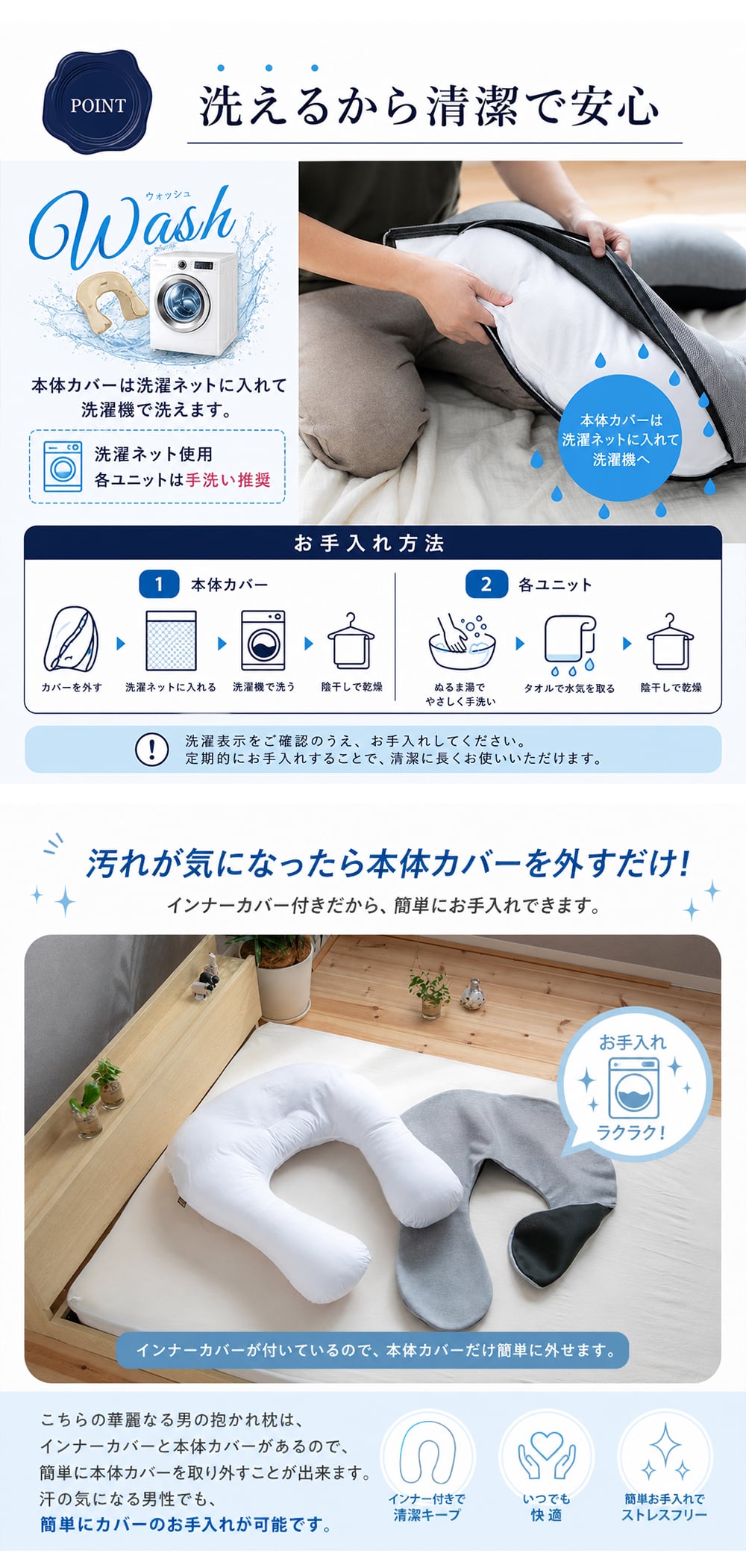 【送料無料】【ギフトラッピング無料】【販売累計15万個突破】「華麗なる男の抱かれ枕」肩全体で受け止め包み込まれる安心感☆【日本製】