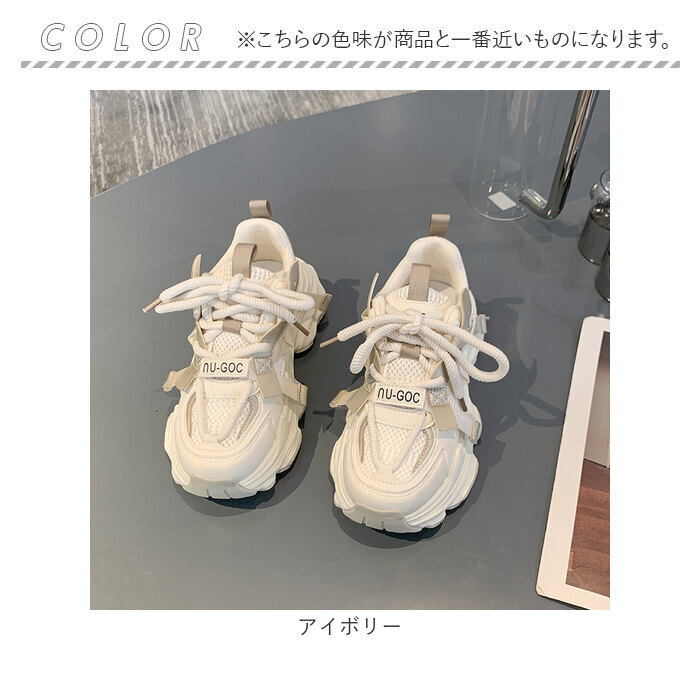 厚底スニーカー 厚底靴 通販 厚底シューズ スニーカー レディース おしゃれ 可愛い 通勤 通学 歩きやすい ウォーキングシューズ 厚底 軽量 カジュアル レディースシューズ きれいめ オールシーズン 大人 ランニング シンプル 履きやすい