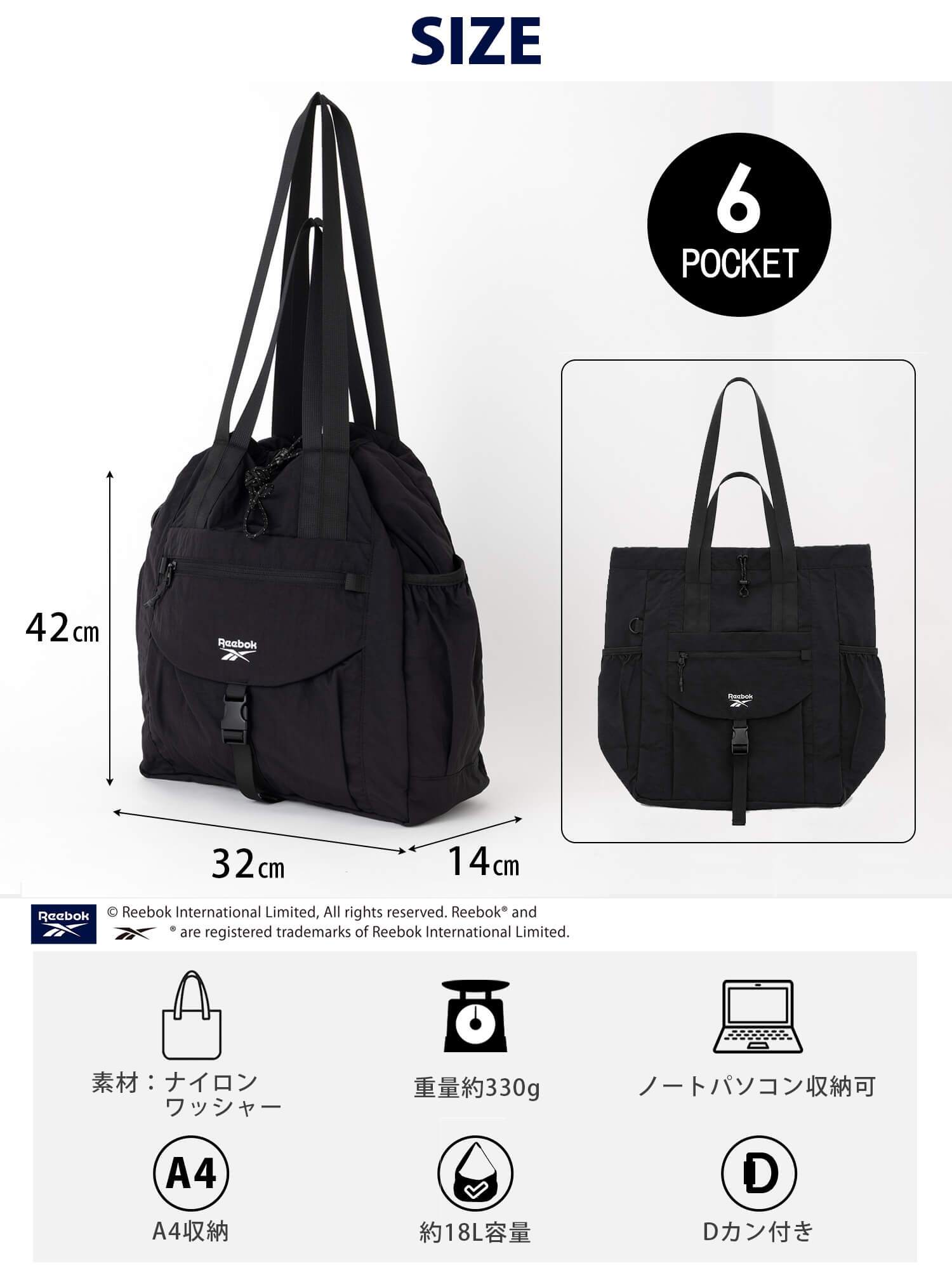 Reebok リーボック 2wayナイロントートバッグ 大容量 約18L a4 軽量 軽い ドローコード 巾着 肩掛け ダブルハンドル メンズ レディース ユニセックス 通学 学生 通勤 大人 ナップサック ロゴ シンプル アウトドア スポーツリュック ブランド 旅行 2026