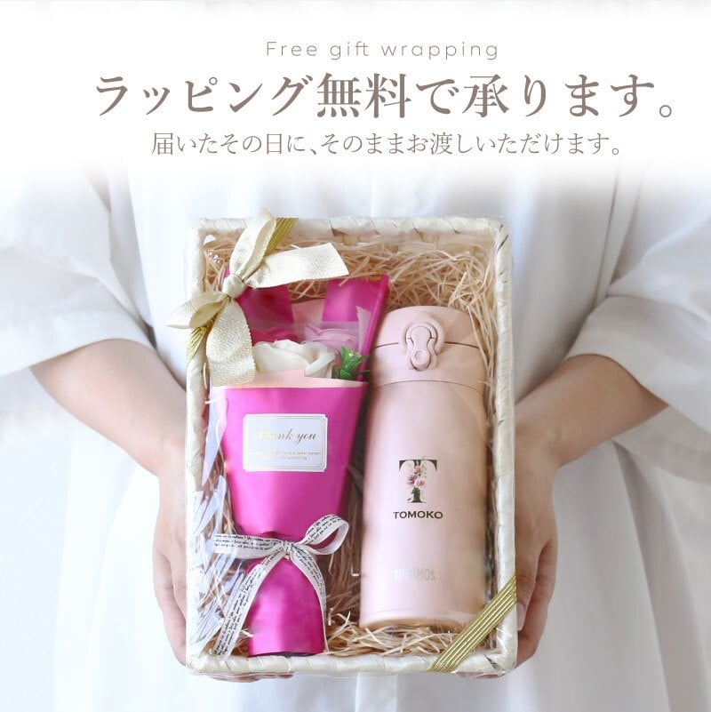 【名入れ】 サーモス 水筒 名入れ JNL-S351 JNL-S350 女性 誕生日 おしゃれ かわいい 実用的 プレゼント 枯れない 花 ギフト ソープフラワー 女友達 20代 30代 40代 50代 母親 60代 イニシャル 名前入り マグボトル 就職祝い 退職祝い 記念品 C/B 《サーモス水筒 フラワーset 350ml》 翌営業日出荷