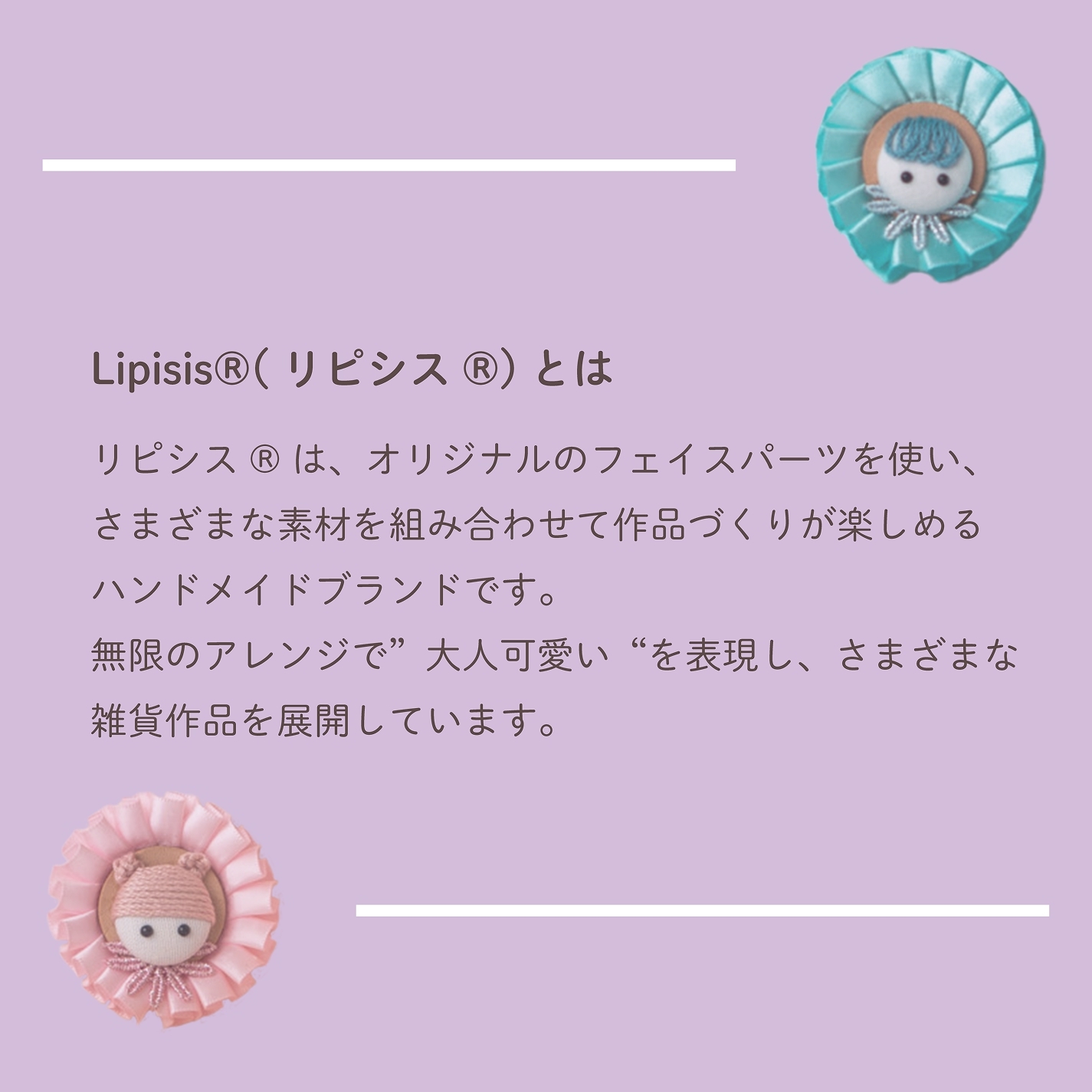 【筆文字アート★Lipisis®】 （送料無料※一部地域を除く） リピシス® 命名書 ベビー・マタニティ記念品 メモリアル 男の子 女の子 赤ちゃん ベビーギフト 出産 誕生日 インテリア
