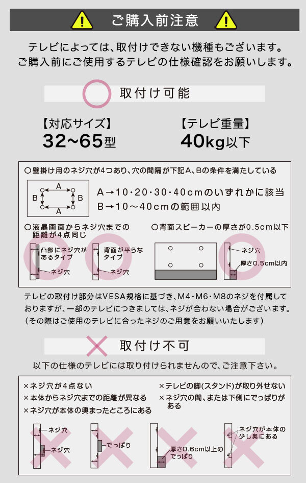 テレビ台 テレビボード 大人かわいいインテリア 八角テレビスタンドハイタイプ専用 ハードディスクホルダーセット 【Rosalie-ロザリー-】 新生活