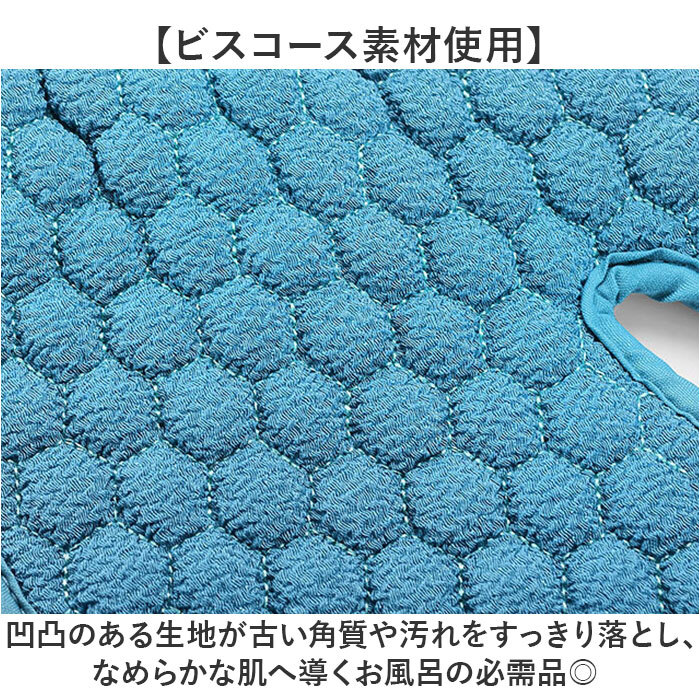 あかすり ミトン 垢すりタオル 2点セット 通販 垢すりミトン あかすりタオル ボディタオル 垢 タオル 垢擦り グローブ 垢取り ビスコース素材 セルフケア 背中 足 脚 角質取り バスタイム 風呂 バスグッズ バス用品 お風呂