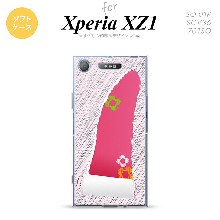 【SO01K】【スマホケース/スマホカバー】【エクスペリア XZ1】SO01K スマホケース Xperia XZ1 SO-01K カバー エクスペリア XZ1 破れデザイン ピンク nk-so01k-tp287【メール便送料無料】