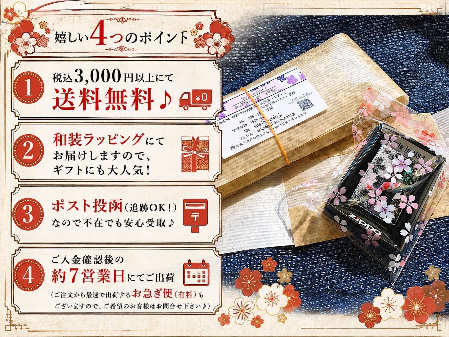 職人の手作り！和柄ペアzippo「祖」名入れ 送料無料 和風 桜 工芸 ハンドメイド ジッポ ライター 喫煙具 電子タバコ アイコス イルマ ギフト プレゼント
