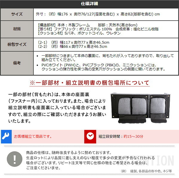 ソファ 座椅子 3人掛けコンパクトカウチ lugna ルグナ 8色対応 カウチ ー スツール L字 ロータイプ オットマン ポケットコイル 3人掛け ファブリック 合皮 シンプル おしゃれ 北欧