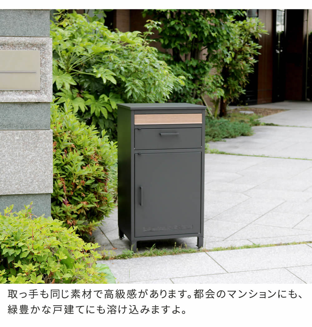 ガーデン エクステリア 宅配ボックス付ポスト JOY ジョイ PST-010